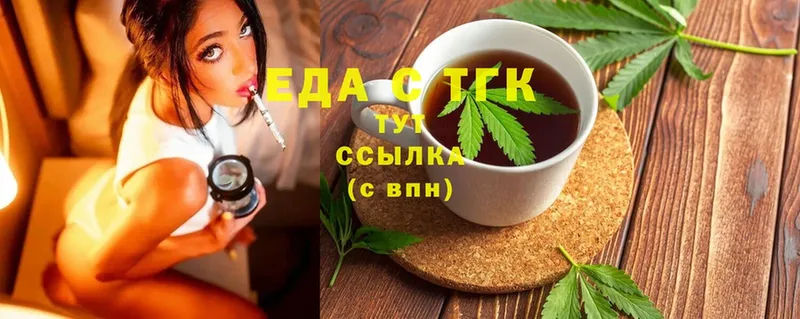 Cannafood марихуана  Чекалин 