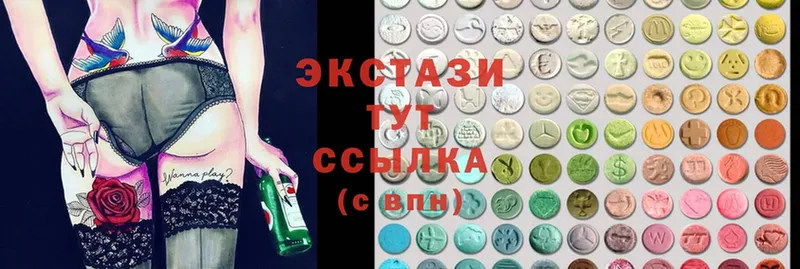 Ecstasy таблы  закладки  Чекалин 