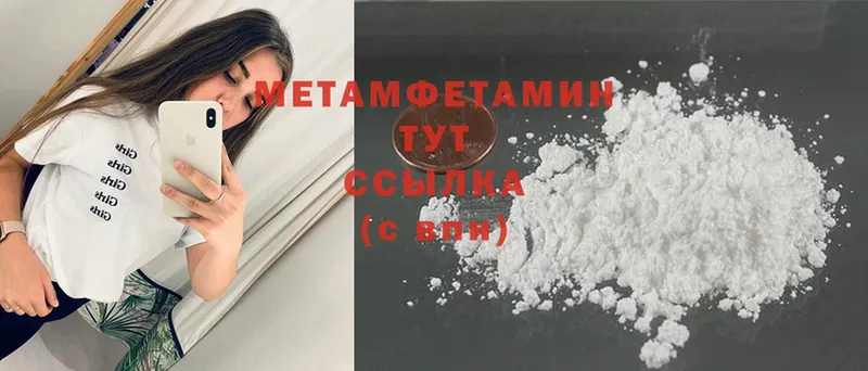 blacksprut вход  Чекалин  МЕТАМФЕТАМИН Methamphetamine 